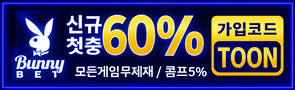 
            배너