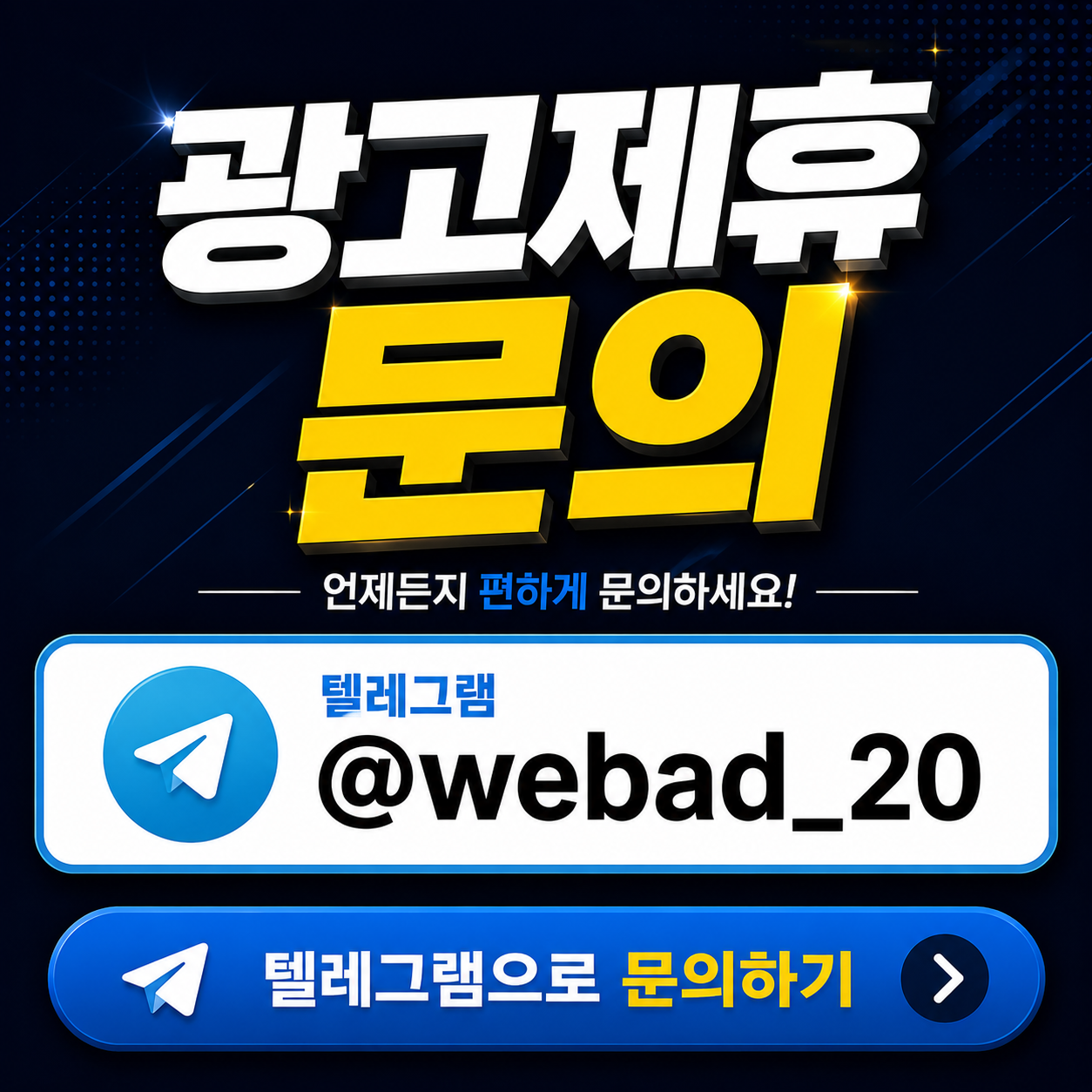 팝업 배너