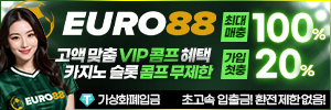 나루토 카지노 배너